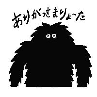 Amami Sticker