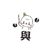 socialmorehk design marketing hk winwin Sticker