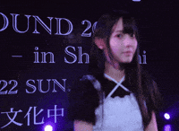 Shanghai Hello GIF