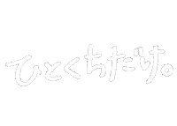 Kuma日本語 Sticker