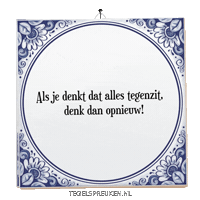 Humor Hoop Sticker by Tegelspreuken.nl