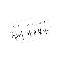 Home Korean Sticker
