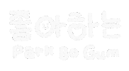 Parkbogum Sticker