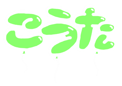 ジャンプ Sticker