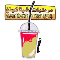 Uae Sharjah Sticker