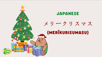 How to say Merry Christmas in Japanese