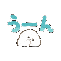 Dog Puppy Sticker