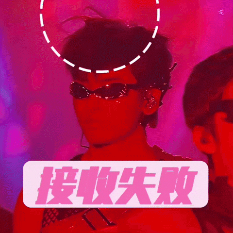 Signal Receiving GIF