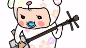 Memetan GIF