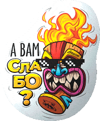 Car Wow Sticker by Leraton