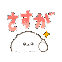 Dog Puppy Sticker