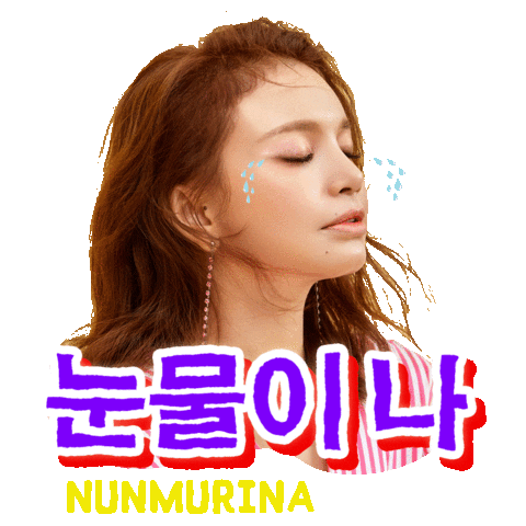 Cry Crying Sticker by Rossa Official