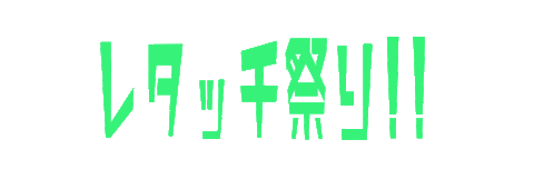 カメラ 写真 Sticker by ハヤシヒロナオ