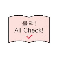 YES24 yes24 예스24 예스24올해의책 올해의책 Sticker