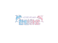 allin_511 haobin binhao 한빈하오 Sticker