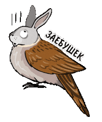 Стресс Награни Sticker