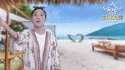 GIF by KFC Malaysia