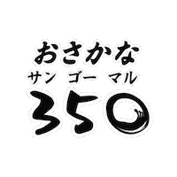 Sticker by kamaeinterpark-amabenoichi