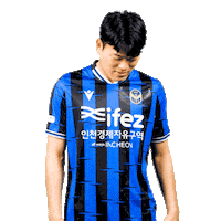 Heart 하트 Sticker by Incheon United FC
