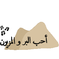 Winter Sticker