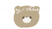 Merry Christmas Sticker