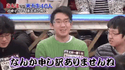 sorry japanese tv GIF