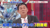 japanese tv japan GIF