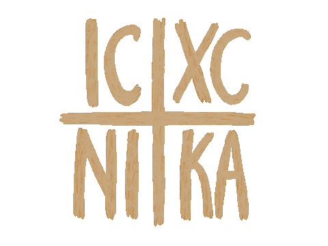 ancientfaithkids giphyupload kids jesus church Sticker