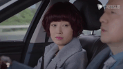 wo de qian ban sheng ma yi li GIF