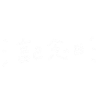 Couple Anniversary Sticker
