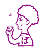 Cheers Alcohol Sticker by sensei