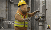 Turn Off Stop GIF