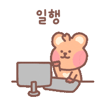 HAPPYALLIANCE work 행복 quokka 직장인 Sticker