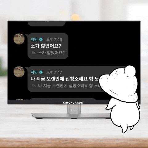 Chat Love GIF
