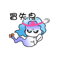 Halloween 鬼 Sticker