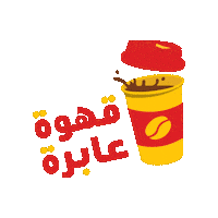 Shell Sticker