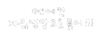 솜티커여름 Sticker