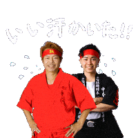 Noodles Sticker by nakamoto