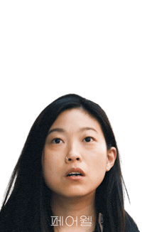 Thefarewell Sticker by AUD