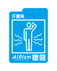 Summer 流汗 Sticker by UNIQLO TAIWAN