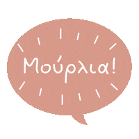 Food Greece Sticker