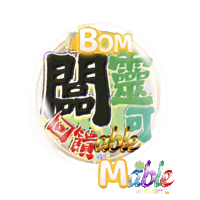 petso-llp petso1992 petsoai 好寵𝐀𝐢靈可 𝔹𝕆𝕄𝐚𝐛𝐥𝐞闆靈可 Sticker