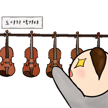 Hansidot giphyupload music violin viola Sticker