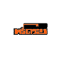 Preduceshop Sticker by Preduce Skateboards