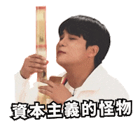Idol Ateez Sticker