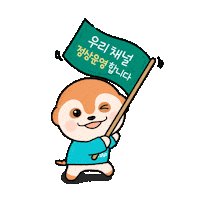 서울 Sticker by SEOUL_WELFARE_FOUNDATION