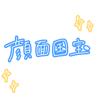 アイドル Sticker