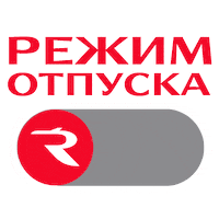 vacation Sticker by Rossiya Airlines