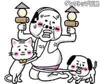 Cat Dog Sticker
