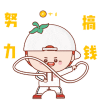 Haidilaojakarta Sticker by Haidilao Indonesia